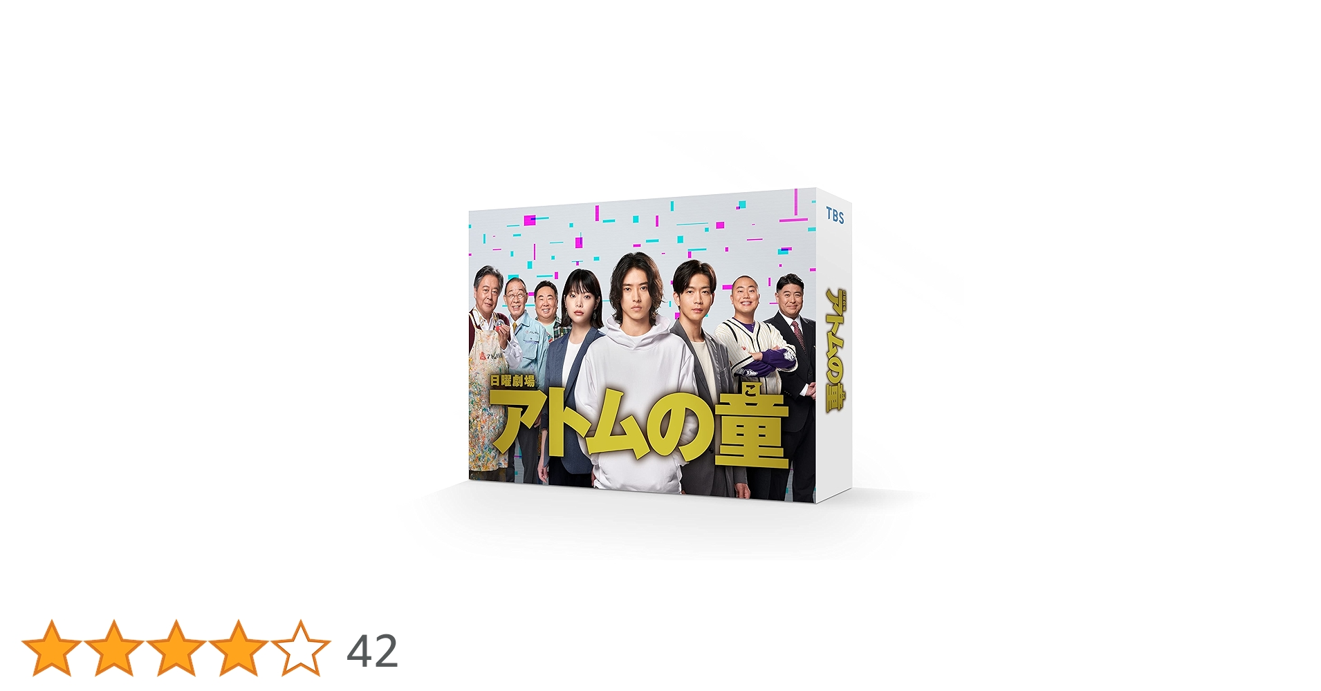 【新品未開封】アトムの童(こ) Blu-ray BOX〈4枚組〉 Amazon.co.jp: アトムの童 Blu-ray BOX [Blu-ray] : 山﨑賢人